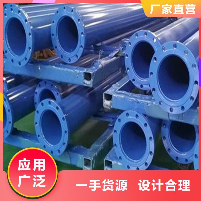 涂塑给水复合钢管价格合理