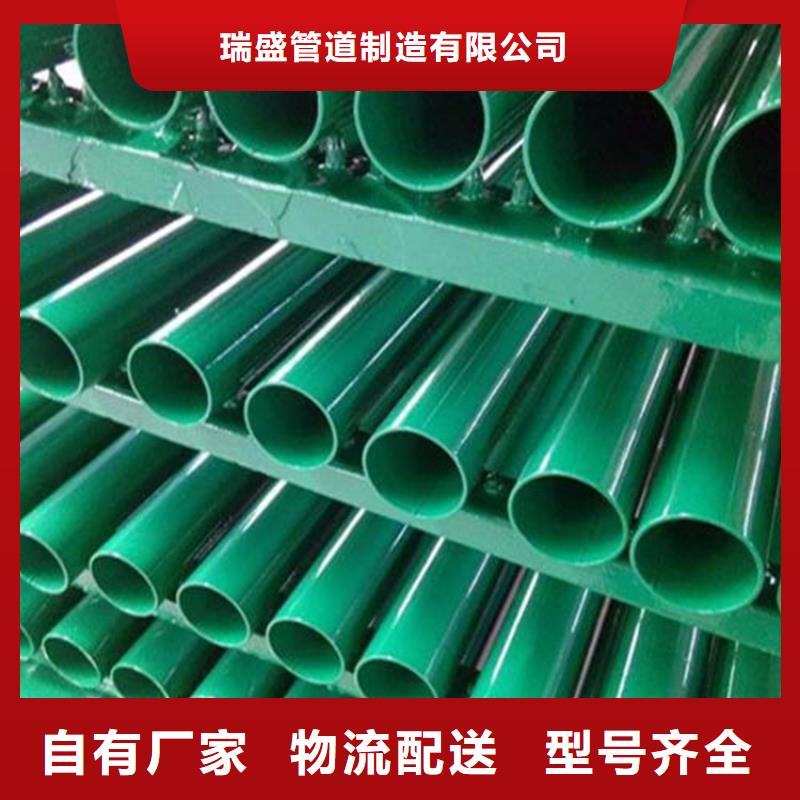 内外涂环氧涂塑复合钢管解决方案