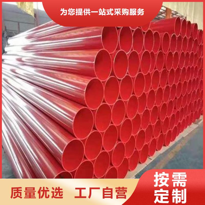 专业销售法兰连接涂塑钢管-大型厂家
