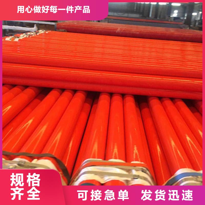 专业销售法兰连接涂塑钢管-大型厂家