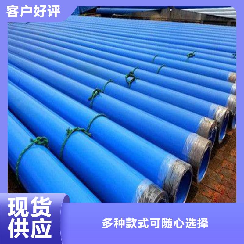 专业销售法兰连接涂塑钢管-大型厂家