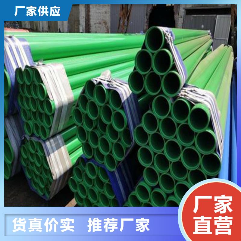 内外涂塑复合钢管管件-联系方式
