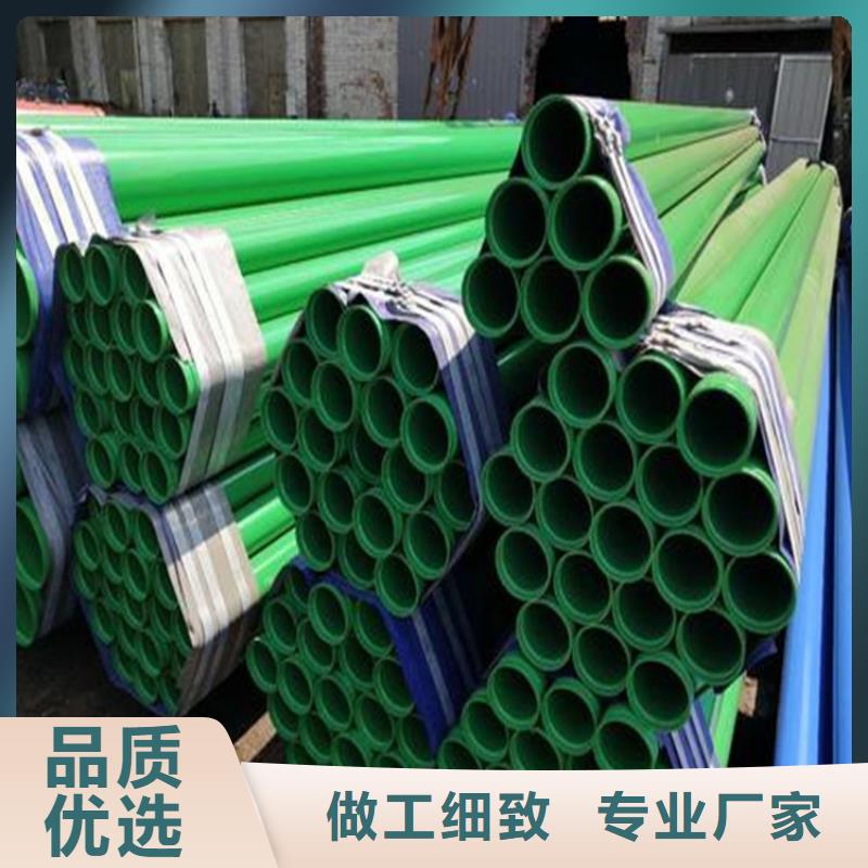 涂塑给水复合钢管价格合理