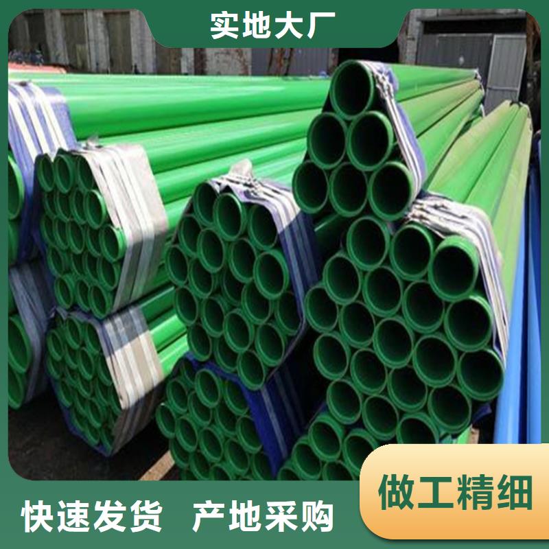 涂塑复合钢管连接方法品质过关