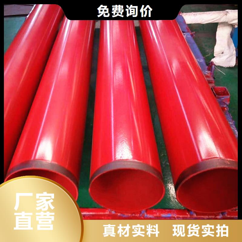 涂塑复合钢管连接方法品质过关
