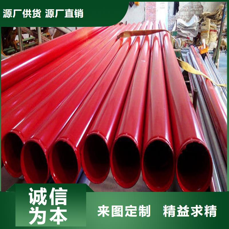内外涂塑复合钢管管件-联系方式