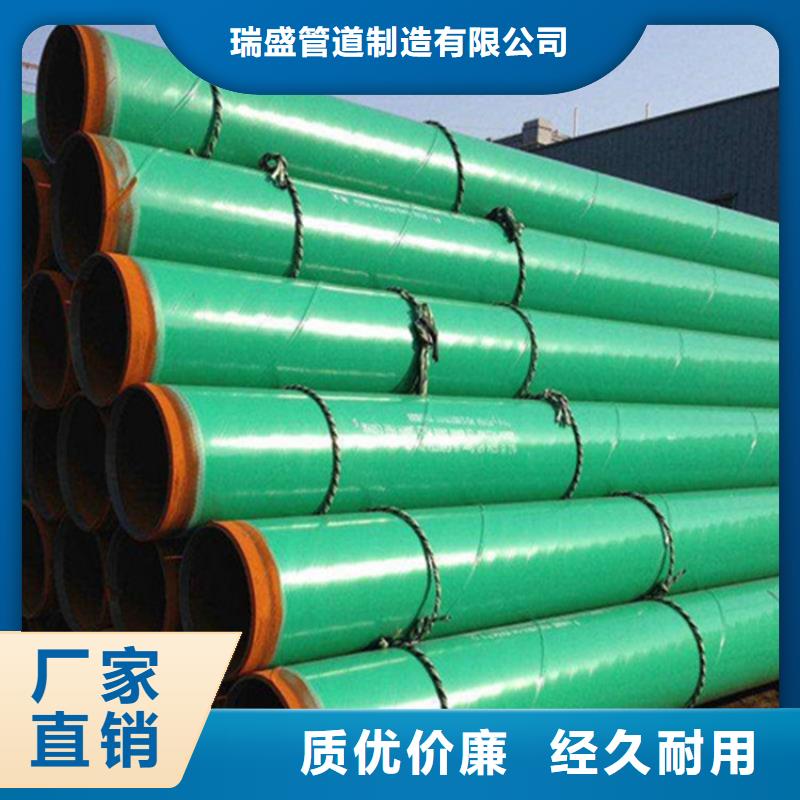 内外涂环氧涂塑复合钢管解决方案
