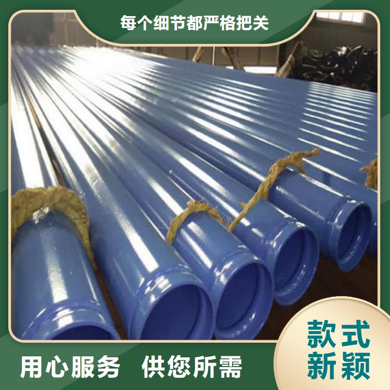 本地的内外涂塑复合钢管生产厂家