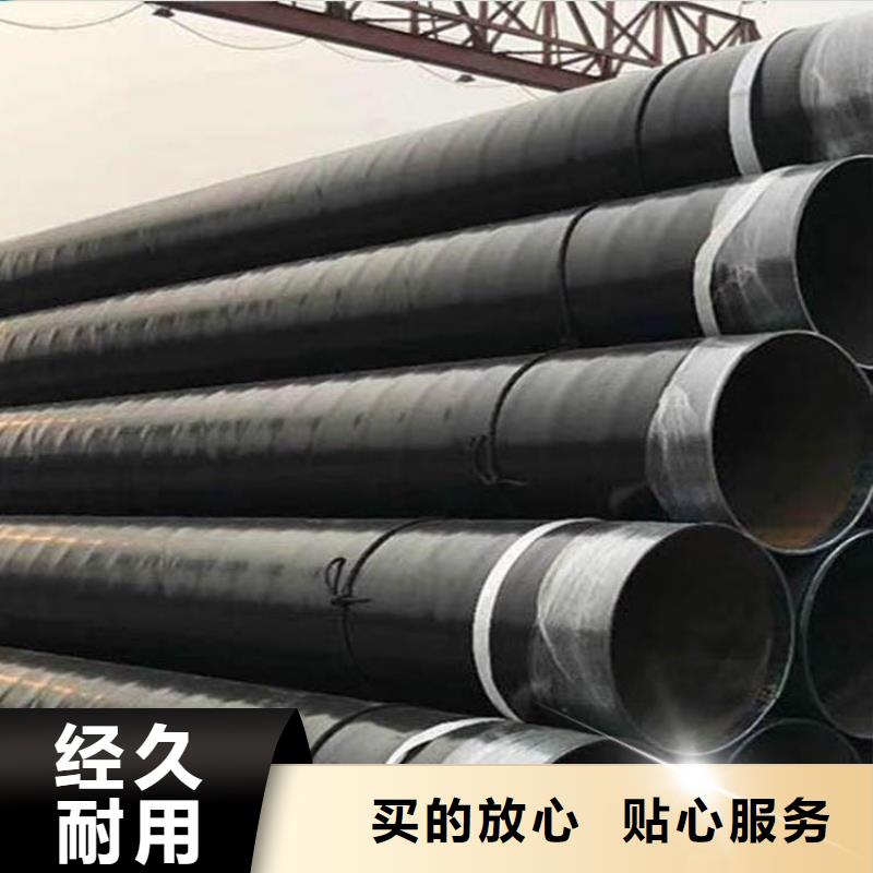 定做防腐钢管公司