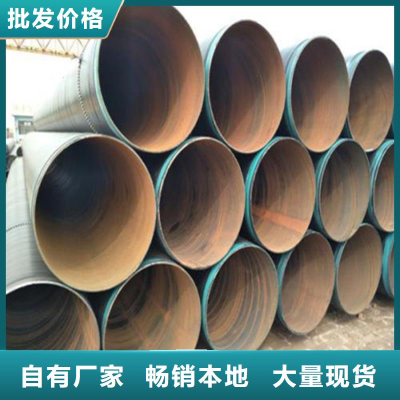 定做防腐钢管公司