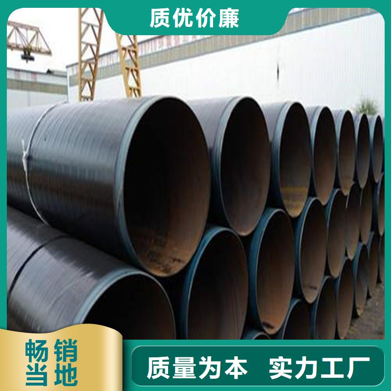 定做防腐钢管公司