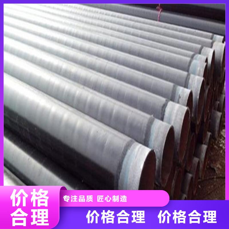 服务周到的ipn8710防腐钢管供货商