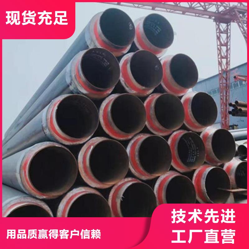聚氨酯发泡保温钢管现货直销厂家