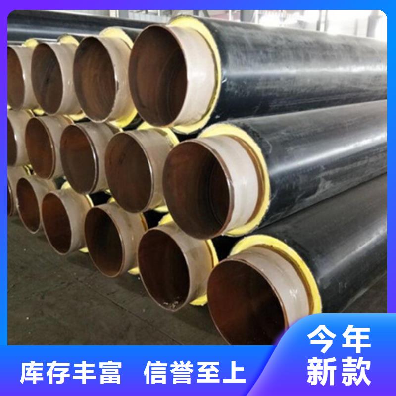 聚氨酯发泡保温钢管现货直销厂家