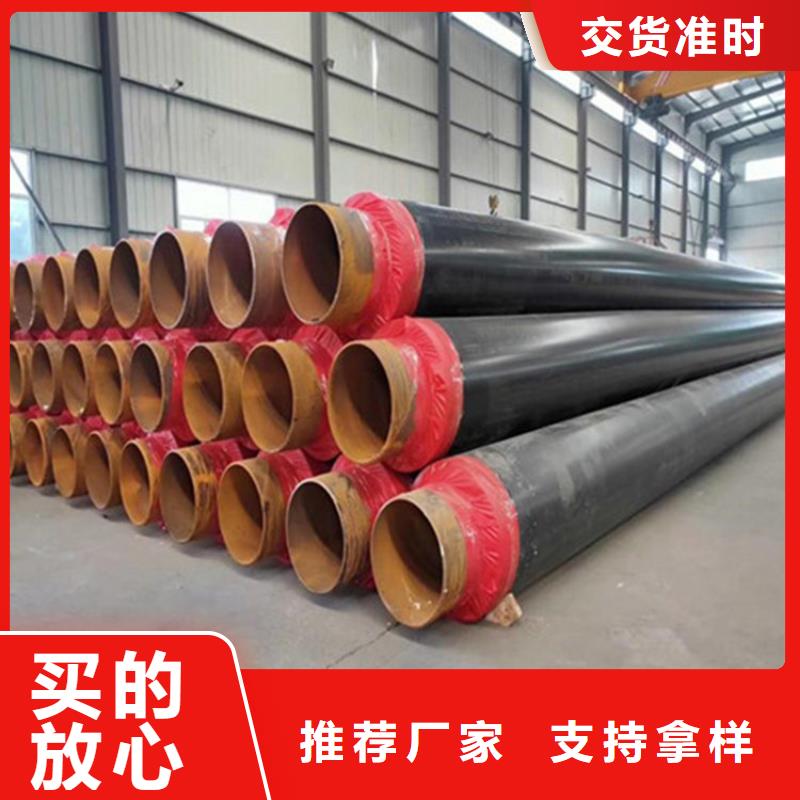 内滑动钢套钢保温管-内滑动钢套钢保温管大型厂家
