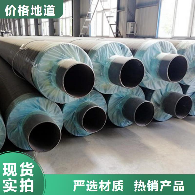 外滑动钢套钢保温管热力管网工程招标