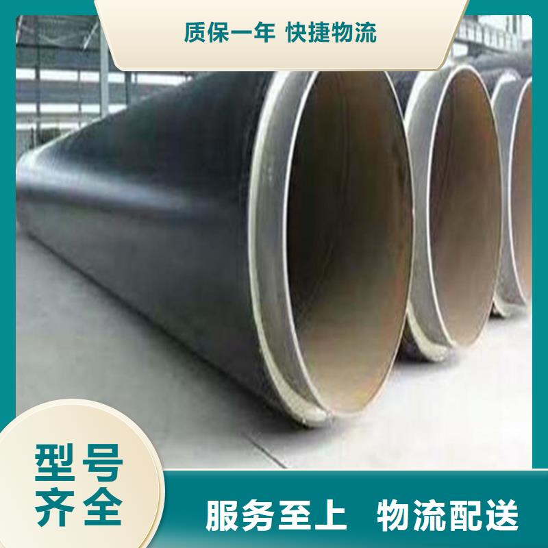 外滑动钢套钢保温管热力管网工程招标