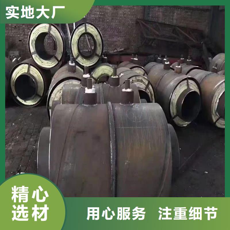 陵水县专业销售直埋保温钢套钢管-省钱