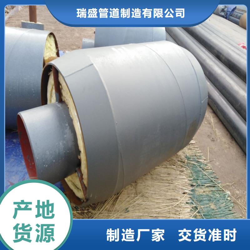 外滑动钢套钢保温管热力管网工程招标