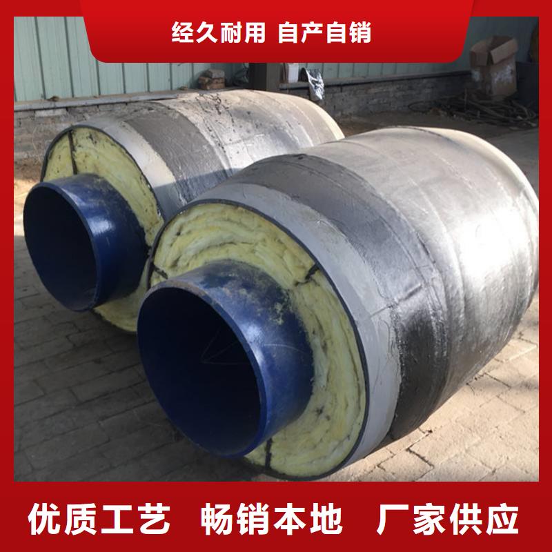 陵水县专业销售直埋保温钢套钢管-省钱