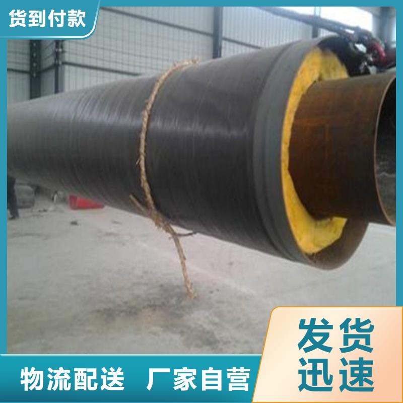 沧州钢套钢保温钢管生产工艺流程视频