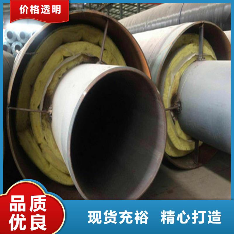 质量靠谱的钢套钢保温管道厂家