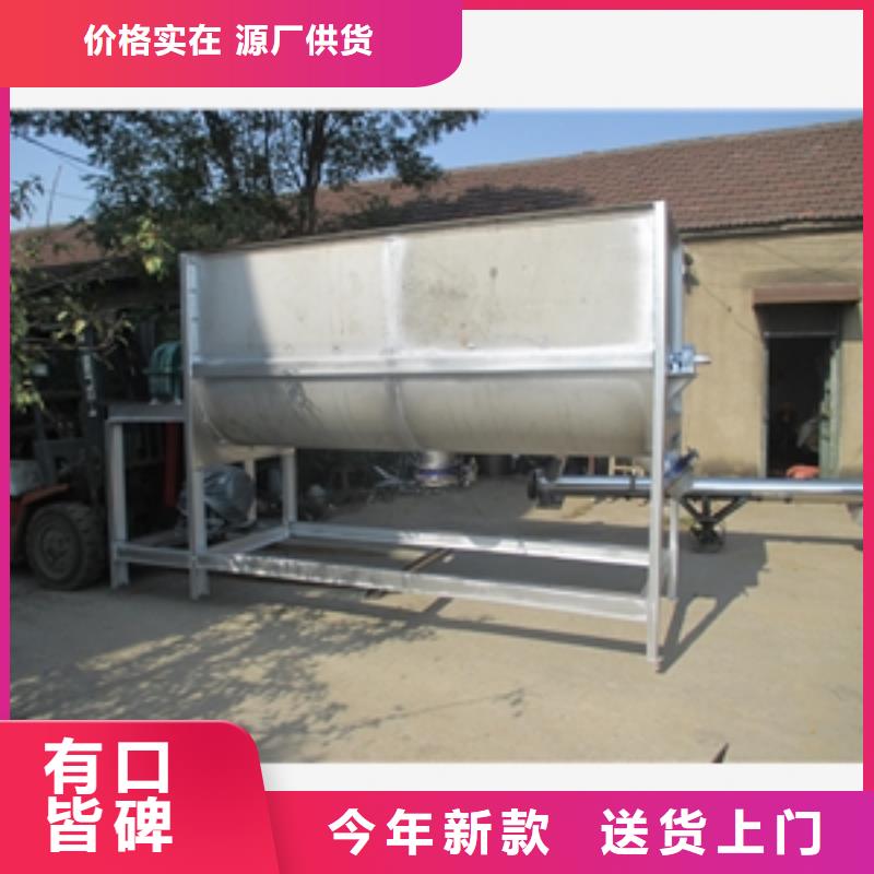 3000型卧式饲料搅拌机报价资讯