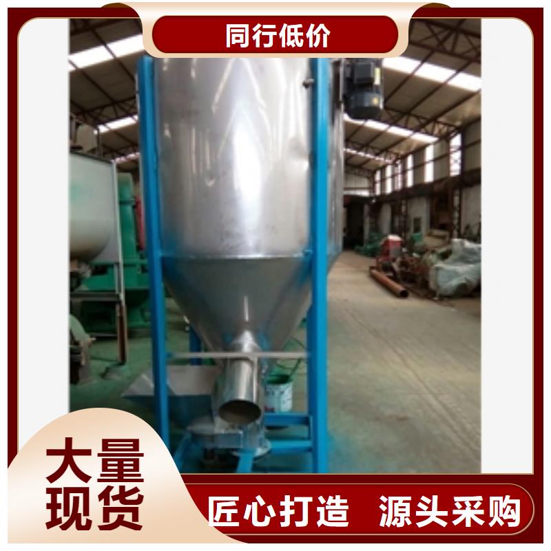 淀粉混合机货源稳定