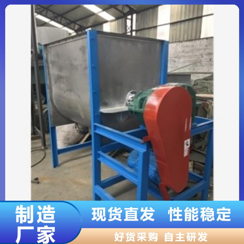 淀粉混合机货源稳定