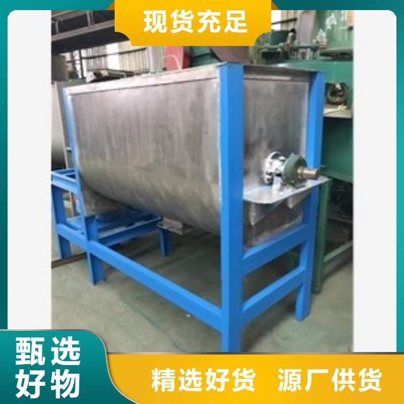 3000型卧式饲料搅拌机报价资讯
