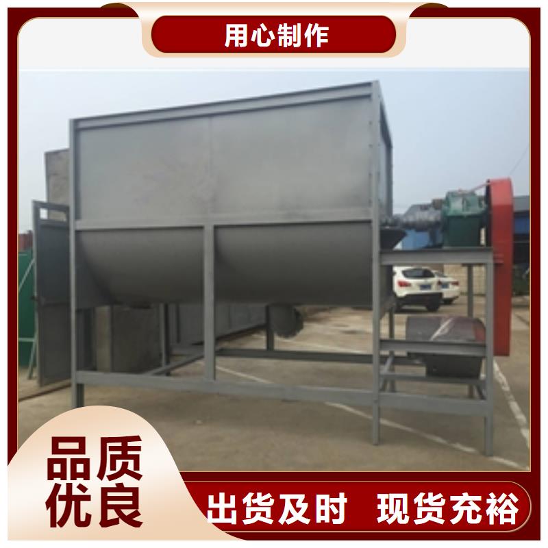 3000型卧式饲料搅拌机报价资讯