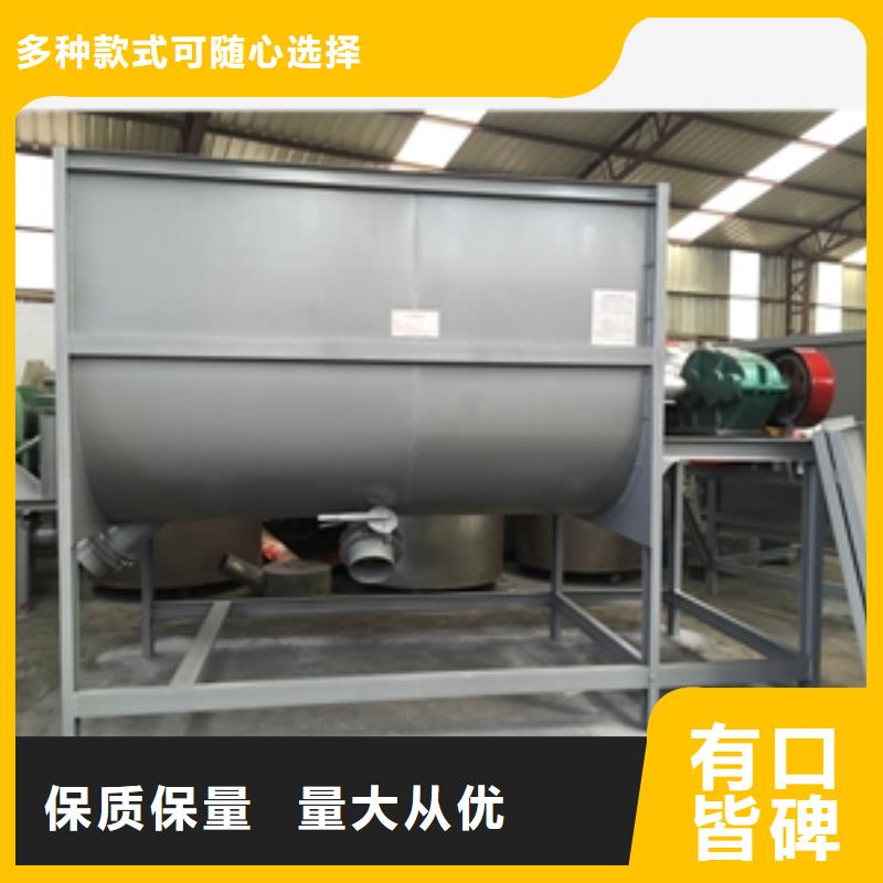3000型卧式饲料搅拌机报价资讯