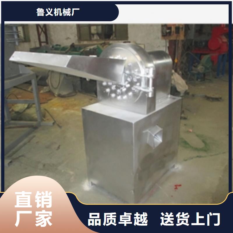 虾糠虾皮粉碎机实体厂家-放心选购