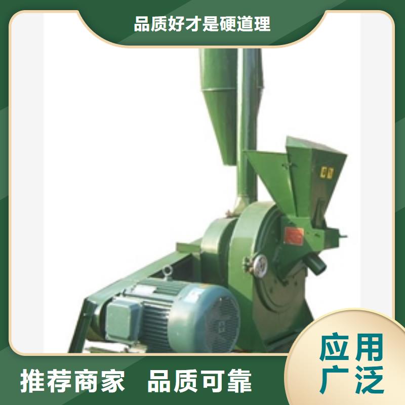 虾糠虾皮粉碎机实体厂家-放心选购
