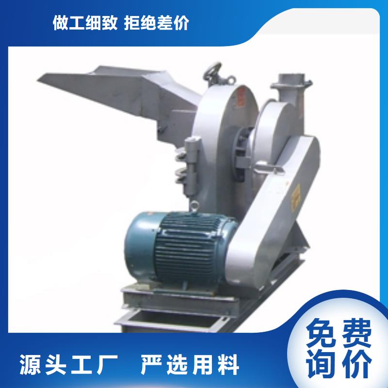 虾糠虾皮粉碎机实体厂家-放心选购
