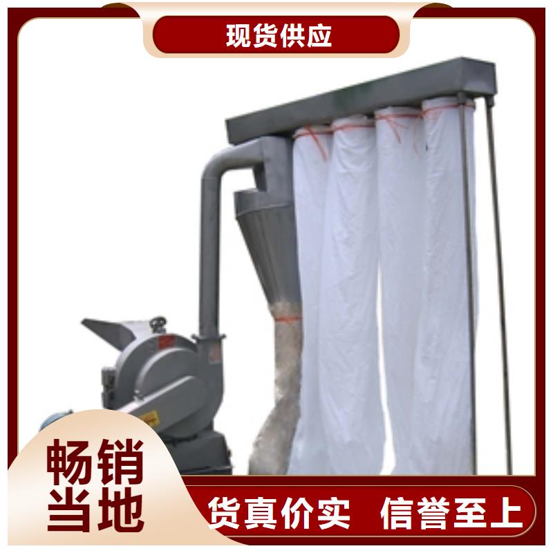 虾糠虾皮粉碎机实体厂家-放心选购