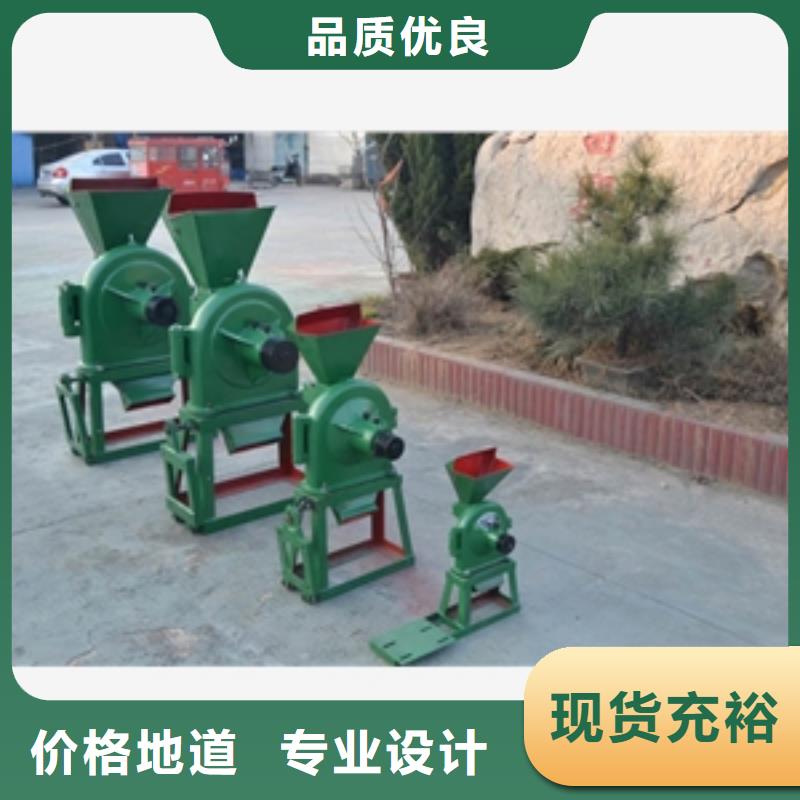 虾糠虾皮粉碎机实体厂家-放心选购