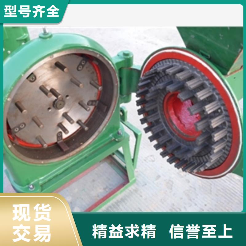虾糠虾皮粉碎机实体厂家-放心选购