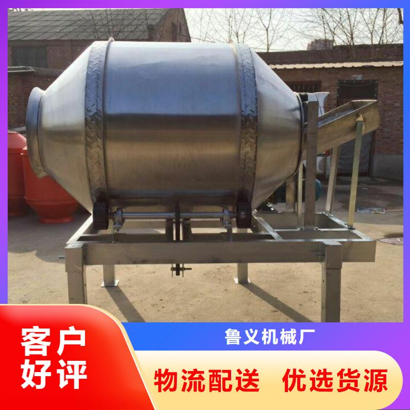 肥料搅拌罐选对厂家很重要