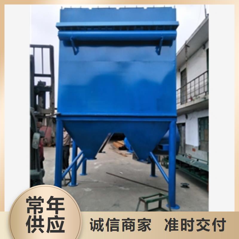 采购袋式除尘器必看-质量有保障