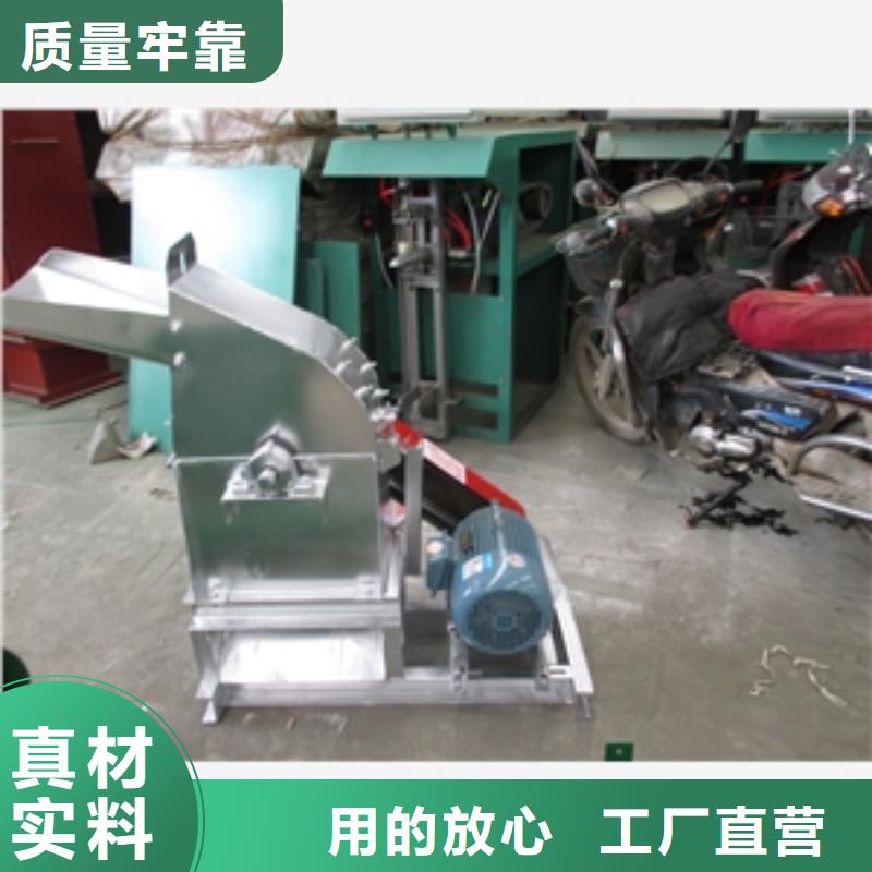 盘式不锈钢粉碎机天天低价
