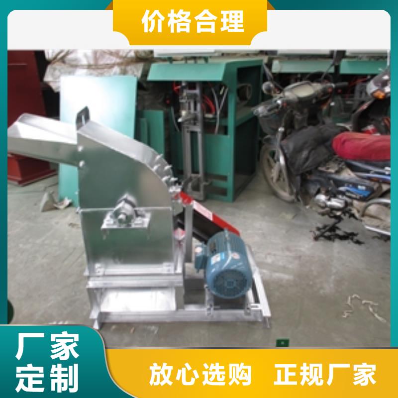 选购不锈钢辣椒粉碎机【无中间商】