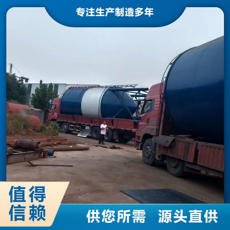 80吨水泥罐生产厂商