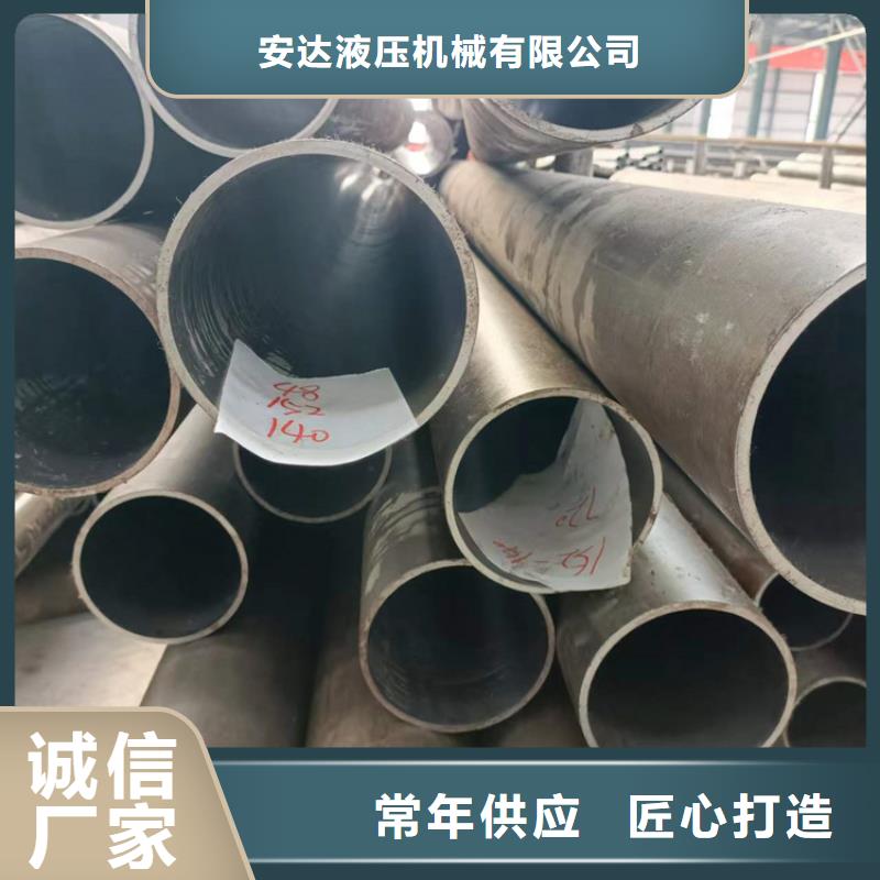 珩磨油缸管库存充足