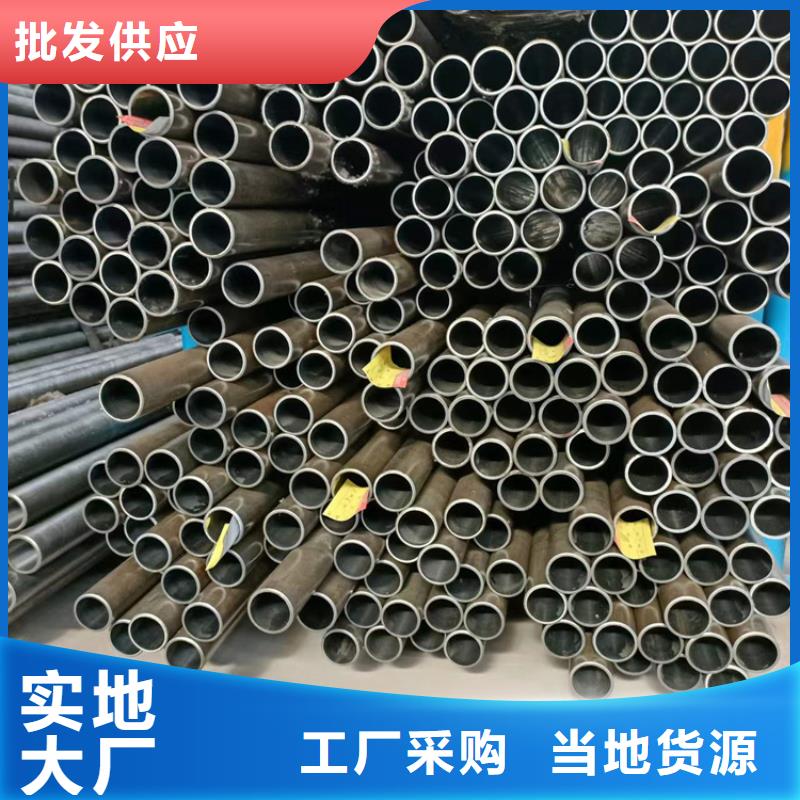 20号珩磨管