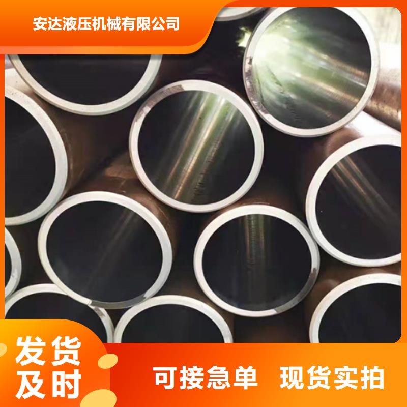 27simn绗磨管