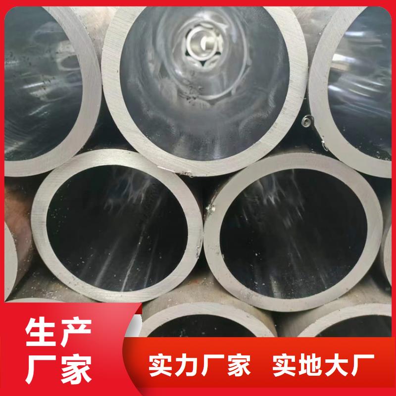 20号珩磨管