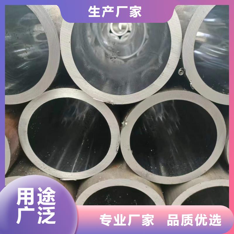 小口径绗磨管