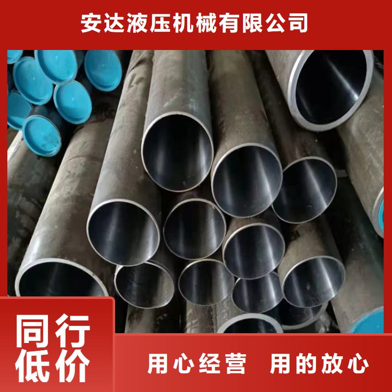 珩磨油缸管库存充足