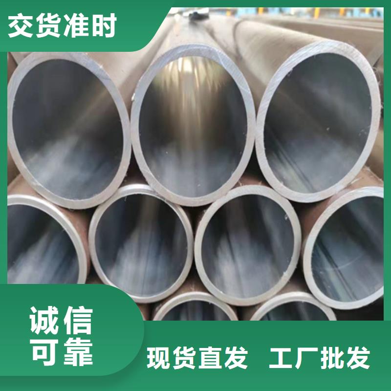 定做油缸管